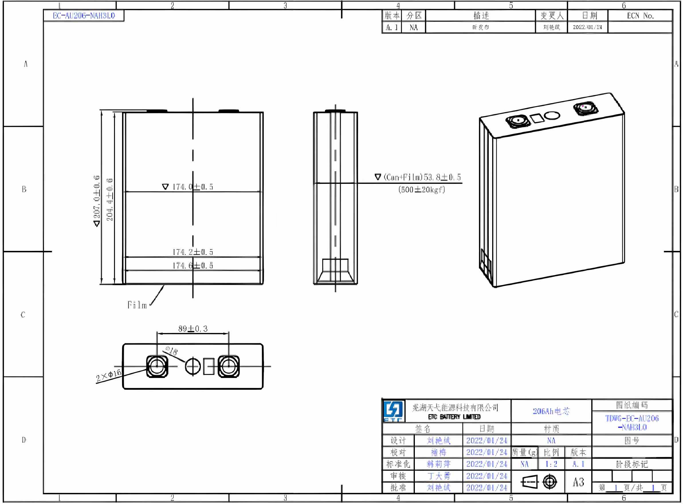 dimensions of ETC 206Ah LiFePO4 Battery