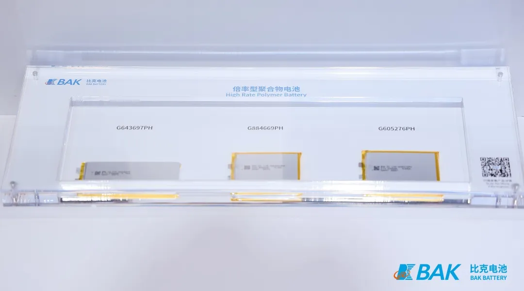 BAK Battery Launches High-Power, Wide-Temperature Polymer Batteries at CIHF 2025