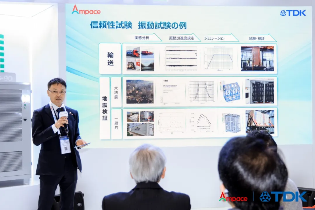 Ampace x TDK at Japan’s International Smart Energy Week: Pioneering a New Era of Safe Energy with Full-Stack Energy Storage Solutions.