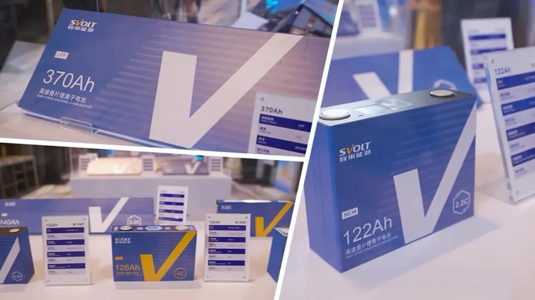 SVolt Energy Unveils Five Battery Brands with Breakthroughs in Semi-Solid/Solid-State and End-Stage Fast Charging