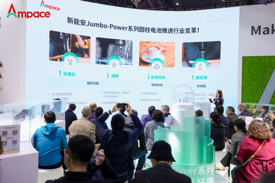 Ampace Jumbo-Power Series Cylindrical Lithium Batteries Launched: Redefining Next-Generation High-Power Lithium Batteries