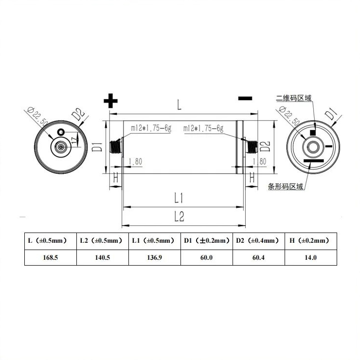 dimension of 2.4V 24Ah 60138 LTO Cells