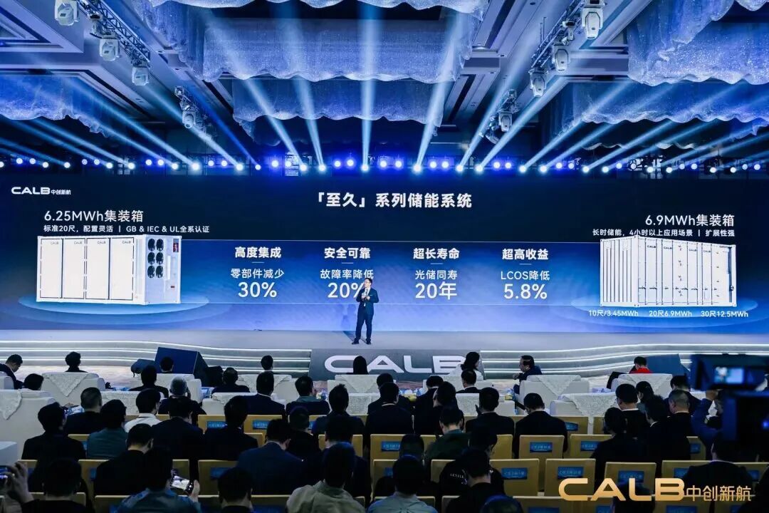 CALB Releases 588Ah & 684Ah Energy Storage Cells and 10–30 ft Energy Storage Systems