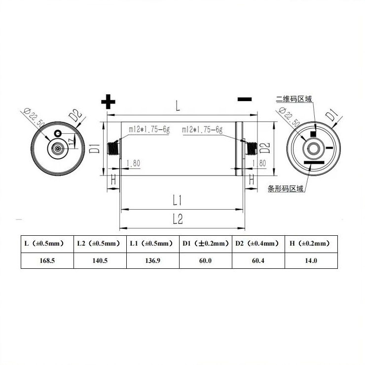 dimension of 2.4V 27Ah 60138 LTO Cells