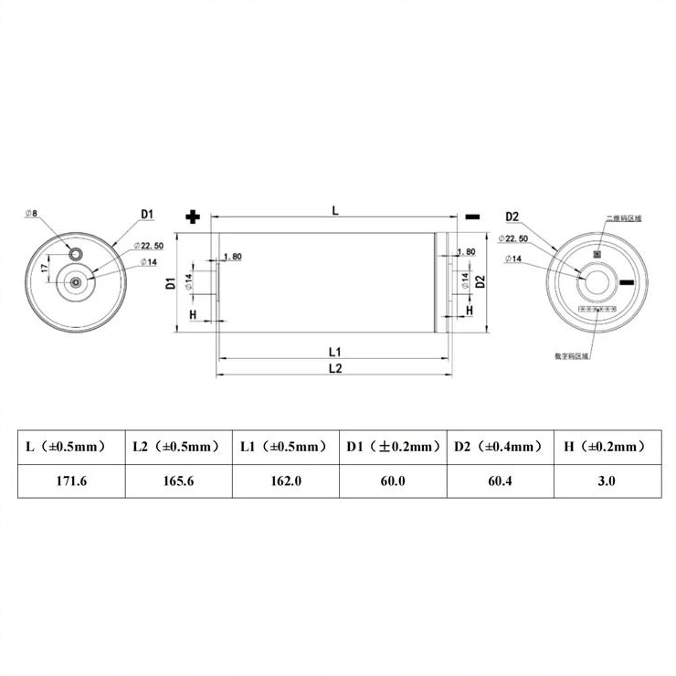 dimension of 2.4V 37Ah 60165 LTO Cells