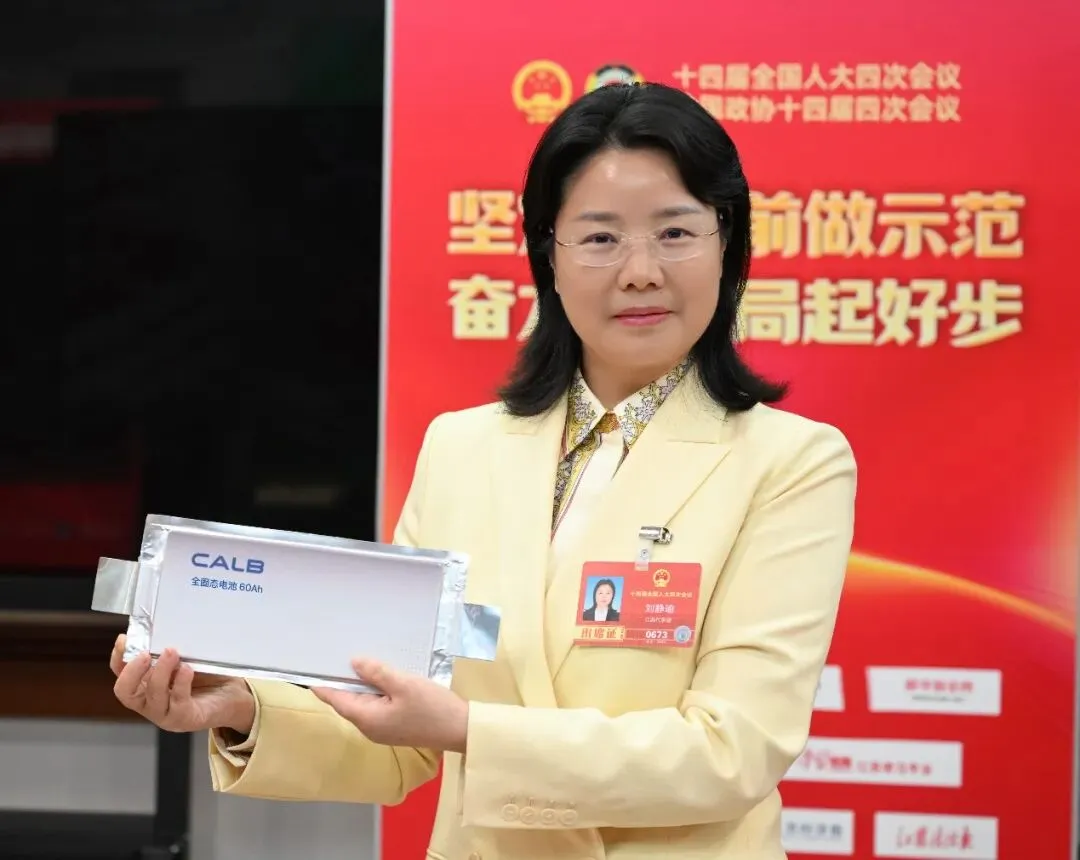 CALB 60Ah Solid-State Battery Unveiled, Range Breaks 1000km