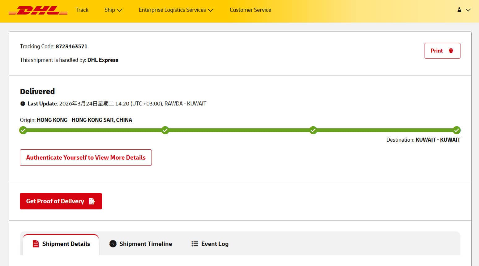 A123 ANR26650M1B 26650 LiFePO4 3.3V 2500mah Cell to Kuwait