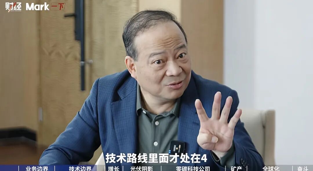 Solid-State Battery Mass Production Expectations Cool; CATL Foresees Large-Scale Vehicle Integration Unlikely Before 2030