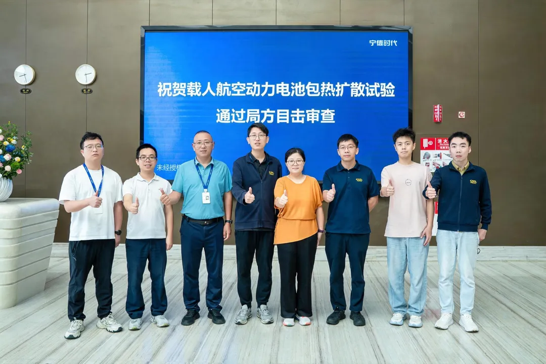 World's First! CATL's 350Wh/kg Aviation Battery Passes Adjacent Cell Thermal Runaway Verification